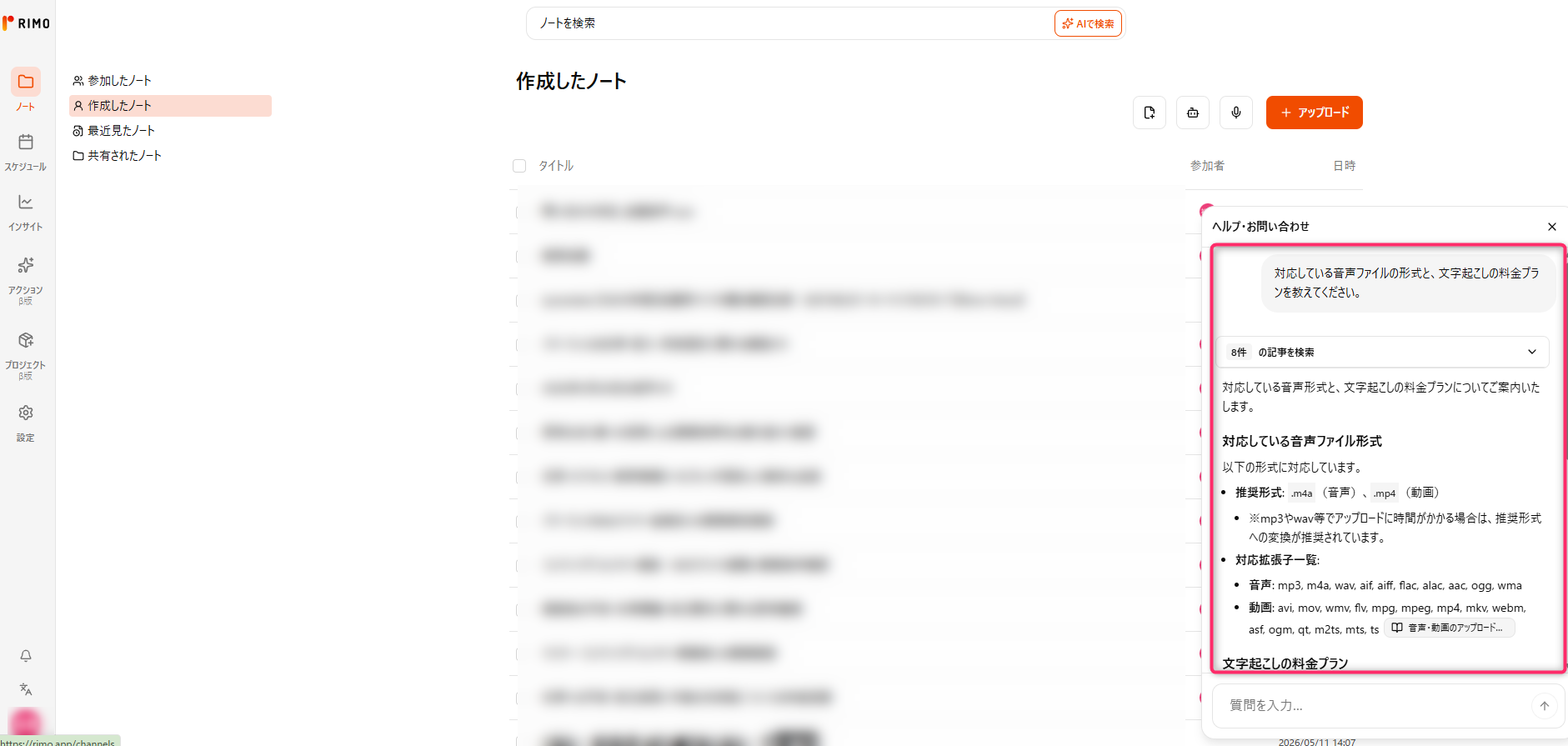 AIエージェント7.png AIエージェント7.png