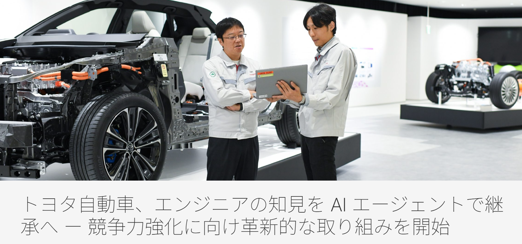 AIエージェント12.png AIエージェント12.png