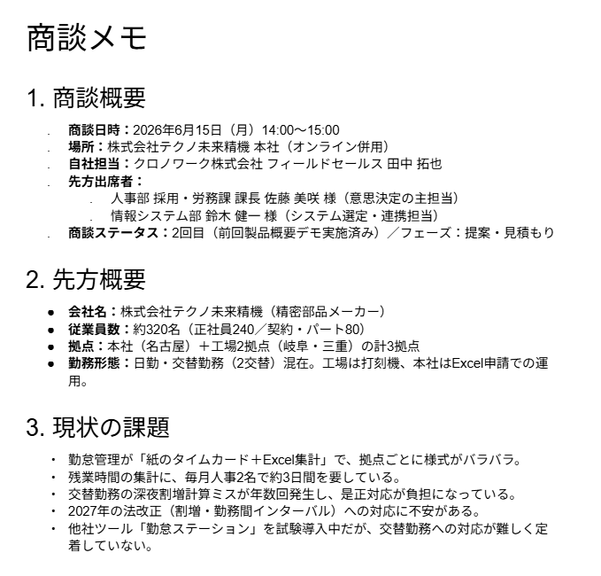 AIエージェント4.png AIエージェント4.png