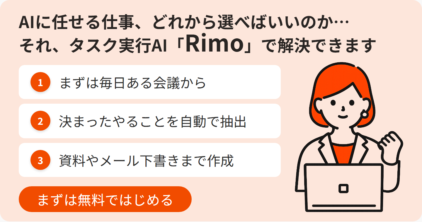 ai-agent-example-cta上.png ai-agent-example-cta上.png