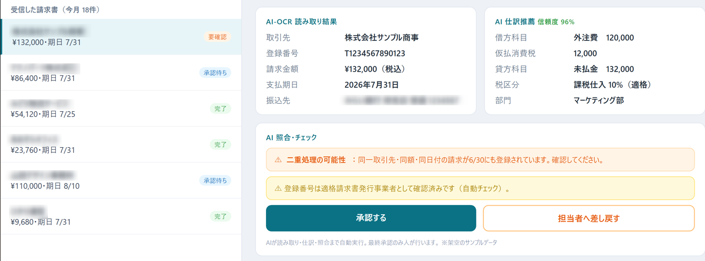 AIエージェント10.png AIエージェント10.png