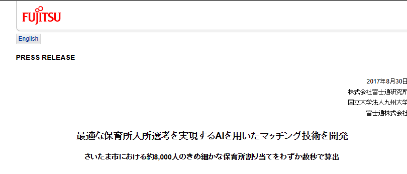 AIエージェント14.png AIエージェント14.png