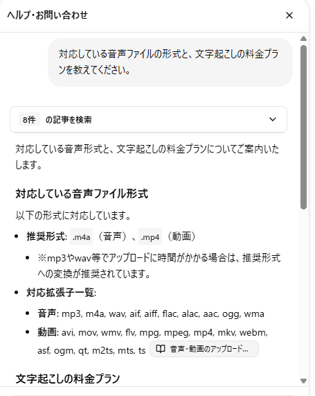 AIエージェント8.png AIエージェント8.png