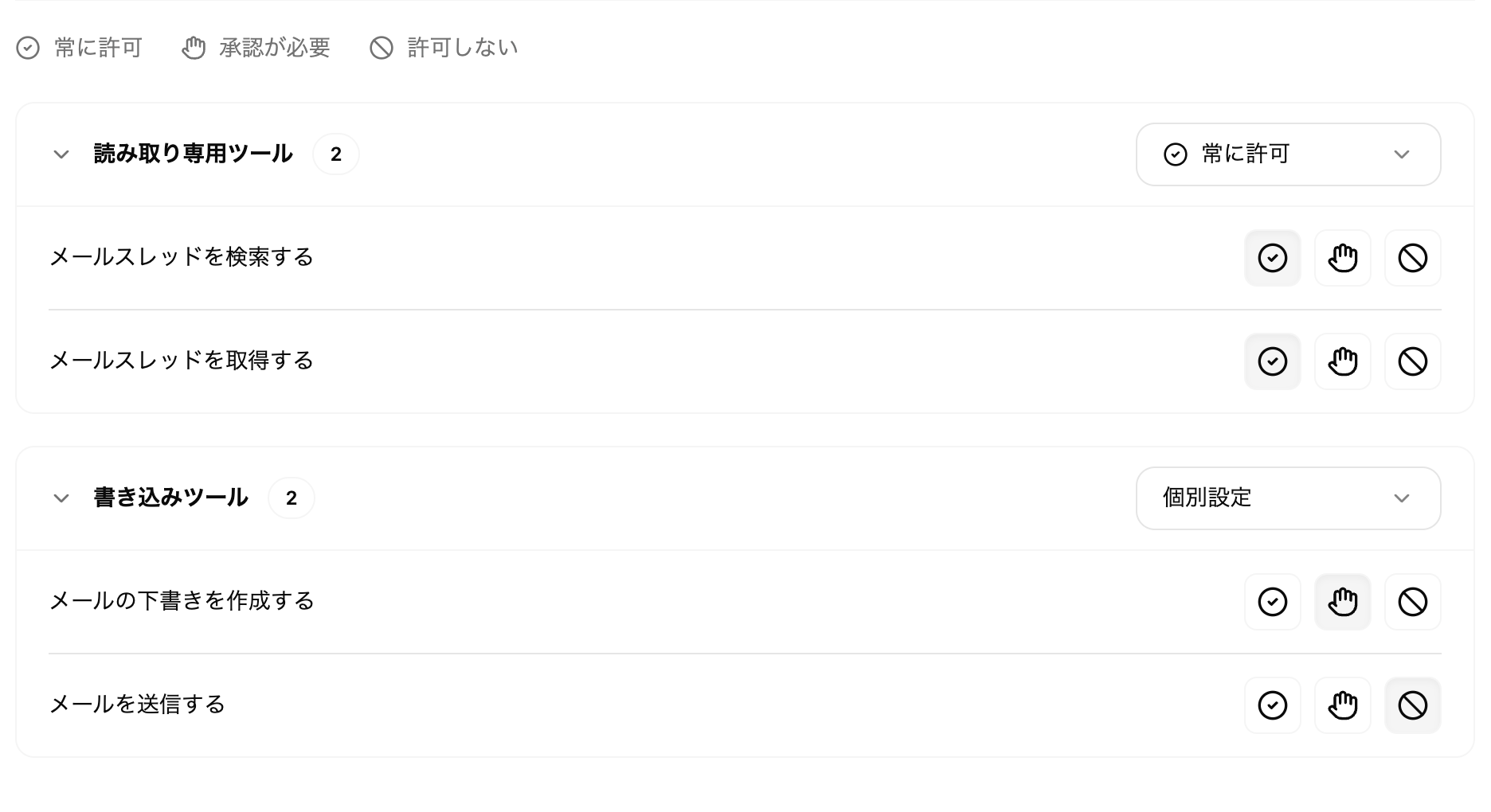 スクリーンショット 2026-07-22 11.26.05.png スクリーンショット 2026-07-22 11.26.05.png