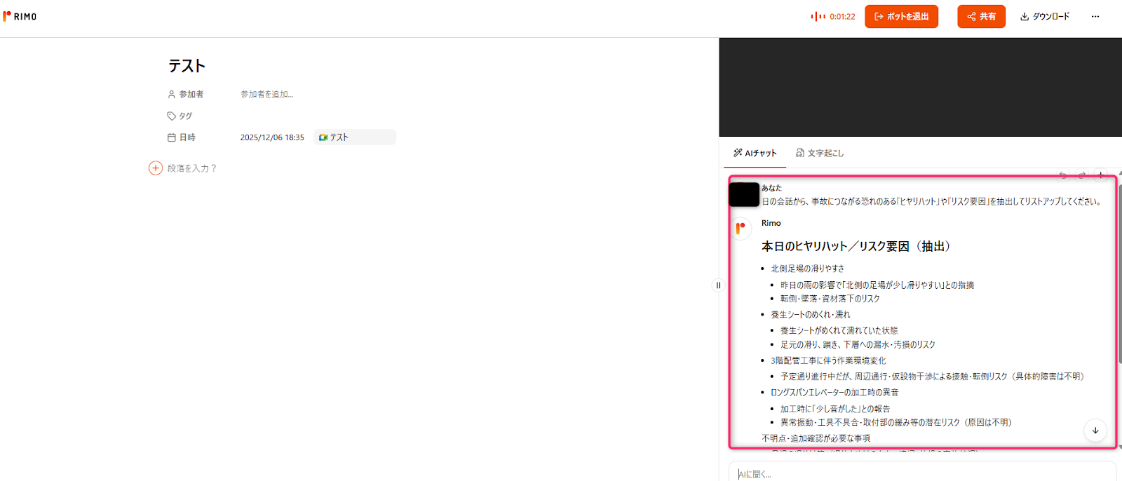 建築20.png 建築20.png