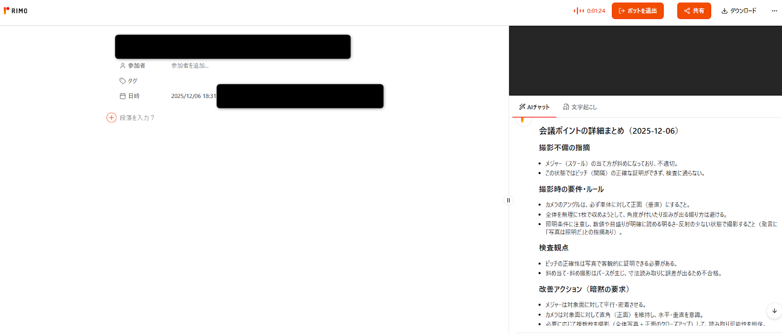 建築19.png 建築19.png