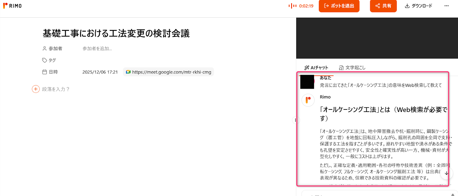 建築11.png 建築11.png