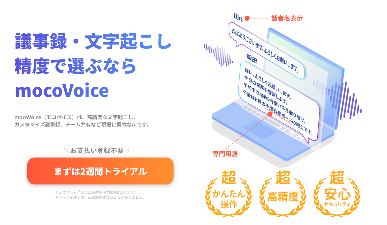建築3.png 建築3.png