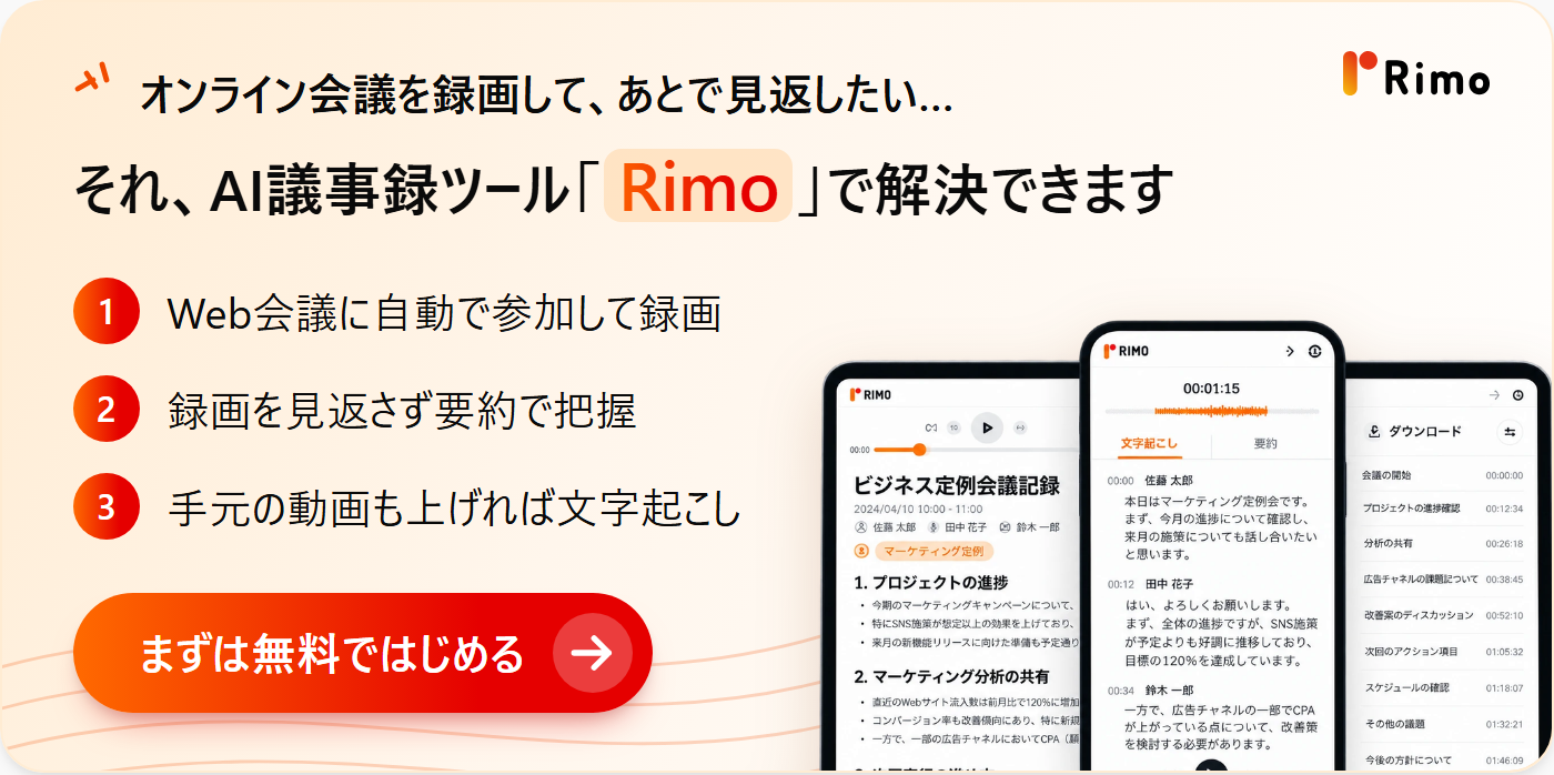 how-to-screen-record-on-windows-cta上.png how-to-screen-record-on-windows-cta上.png