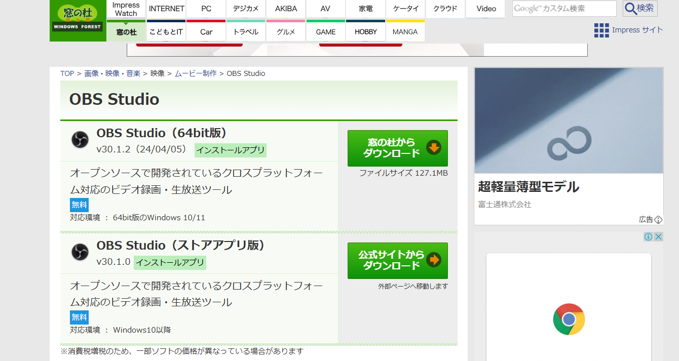 スクリーンショット 2024-06-18 101617.png スクリーンショット 2024-06-18 101617.png