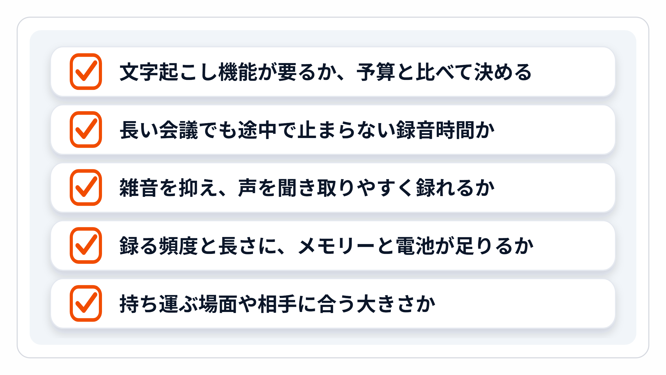 zukai-choose-points.png zukai-choose-points.png