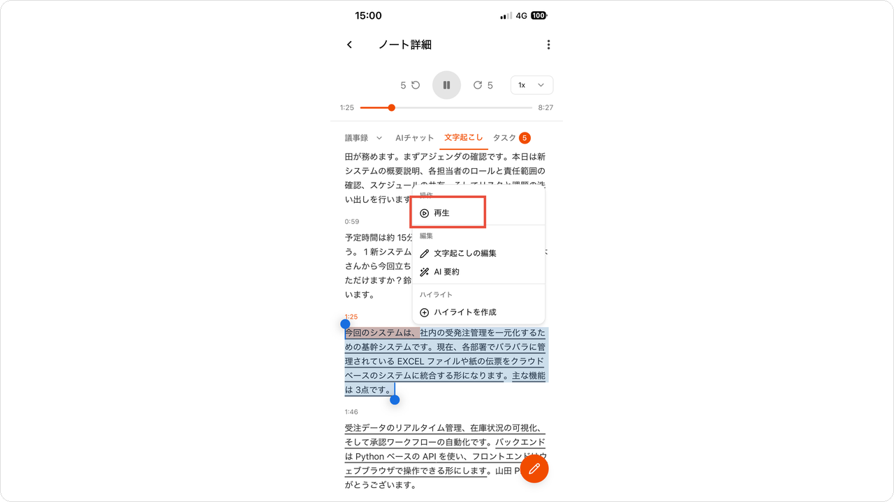restore-mc42.png restore-mc42.png