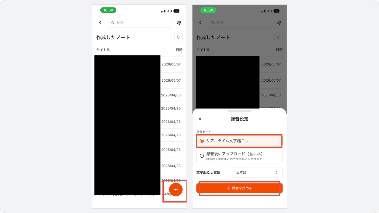 pair-realtime-start.png pair-realtime-start.png