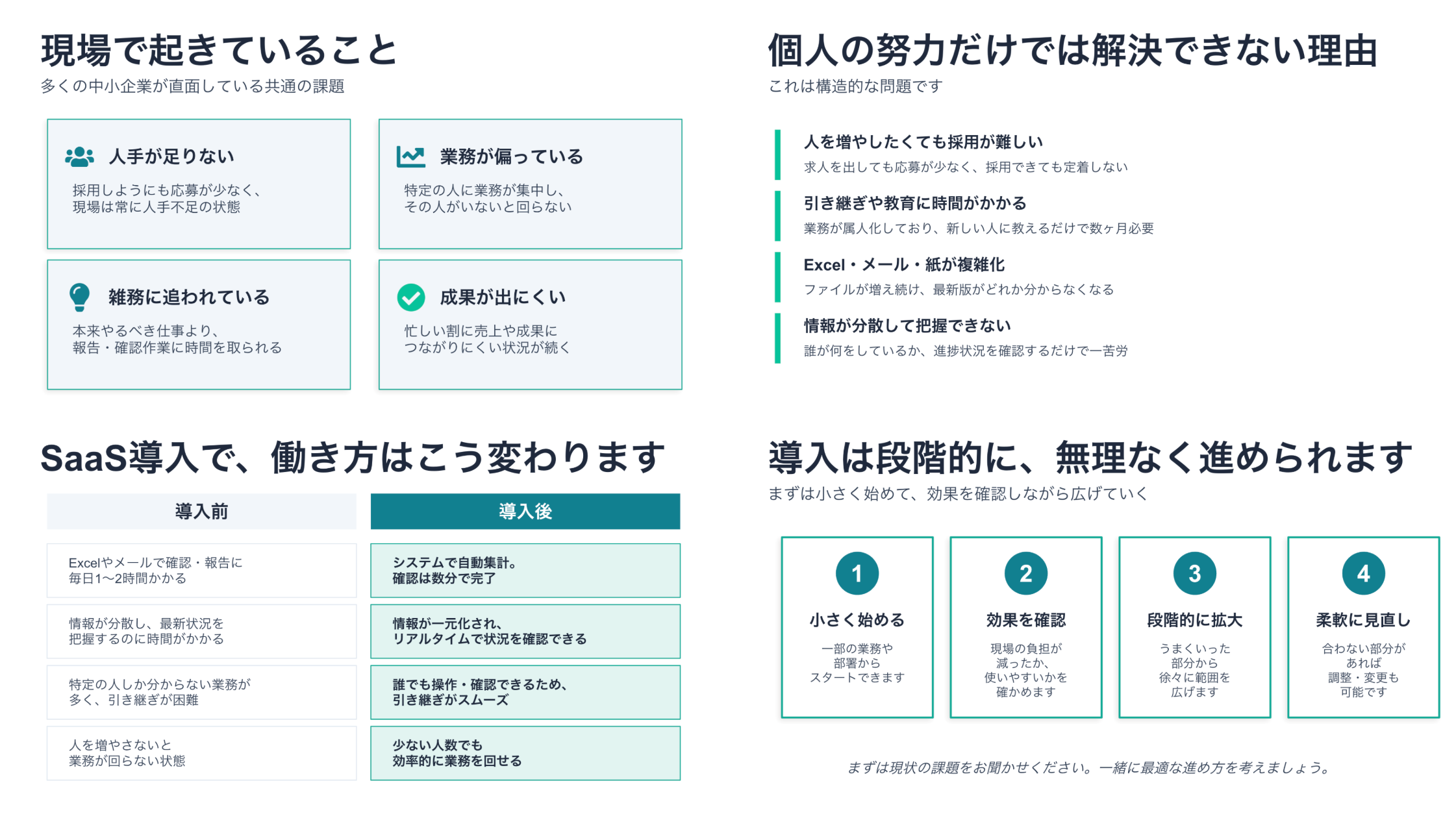 プレゼン26.png プレゼン26.png