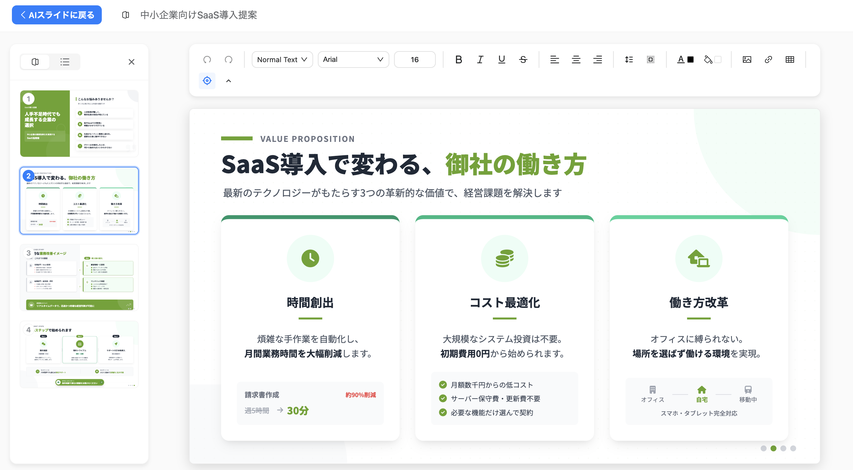 スクリーンショット 2026-02-14 11.10.05.png スクリーンショット 2026-02-14 11.10.05.png