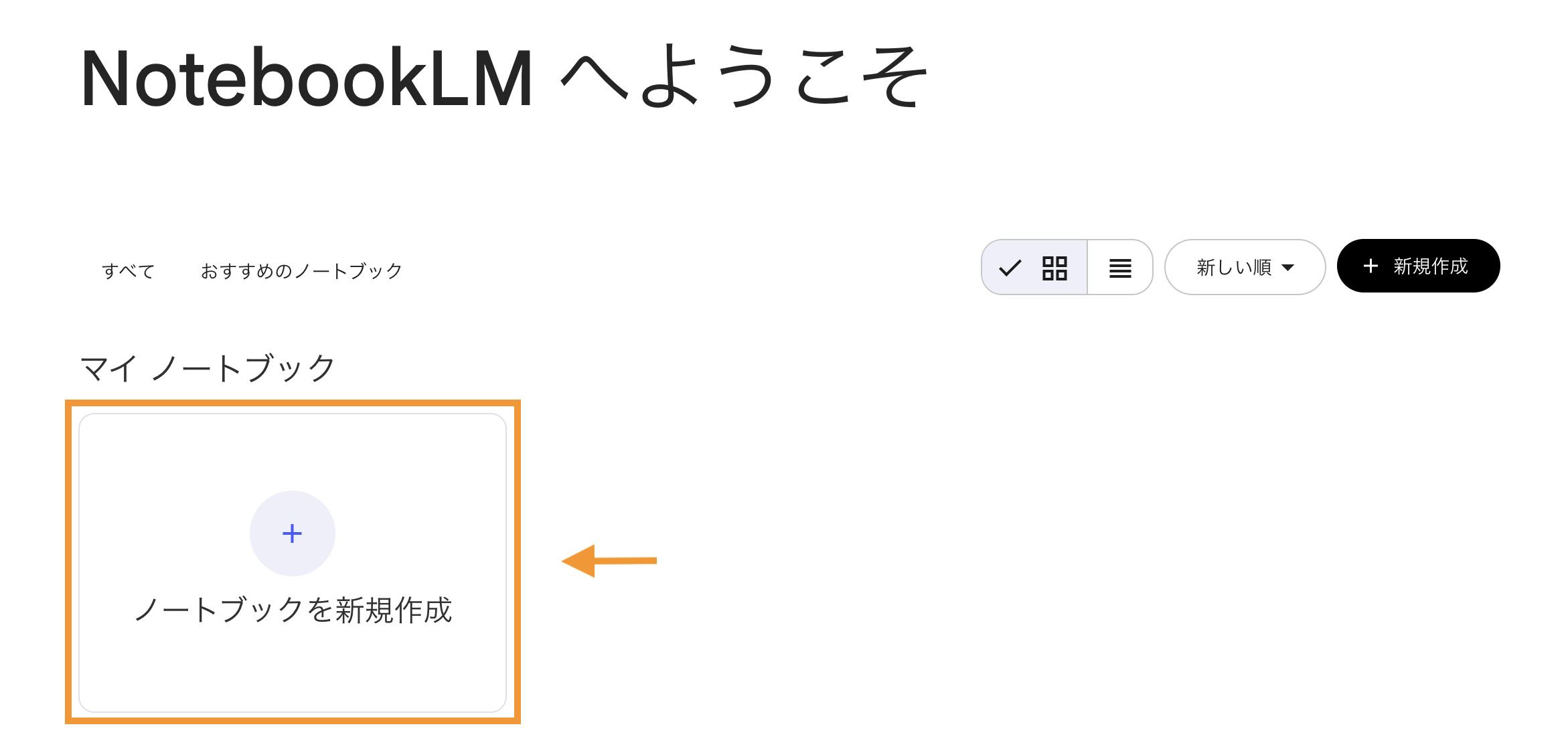 スクリーンショット 2026-02-14 11.44.42.png スクリーンショット 2026-02-14 11.44.42.png