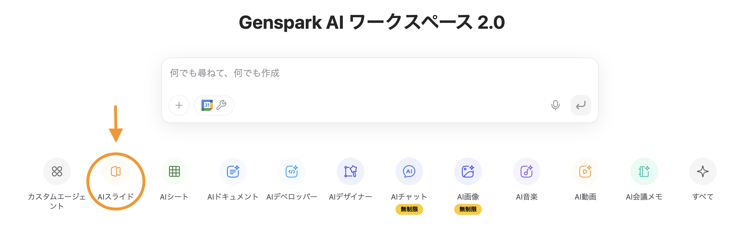 スクリーンショット 2026-02-14 11.15.53.png スクリーンショット 2026-02-14 11.15.53.png