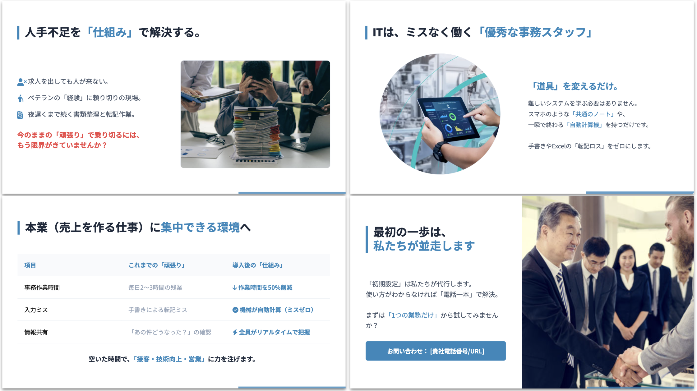 スクリーンショット 2026-02-14 10.45.48.png スクリーンショット 2026-02-14 10.45.48.png