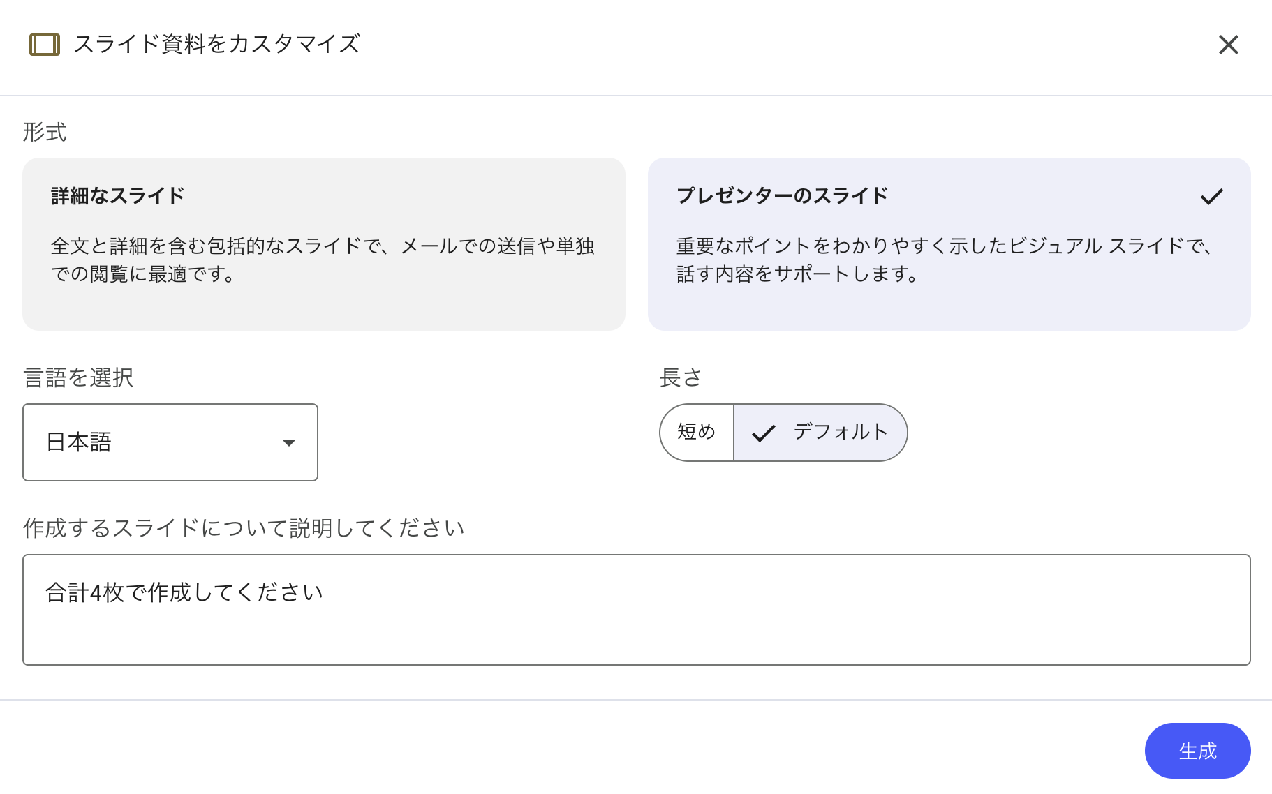 スクリーンショット 2026-02-14 12.39.57.png スクリーンショット 2026-02-14 12.39.57.png