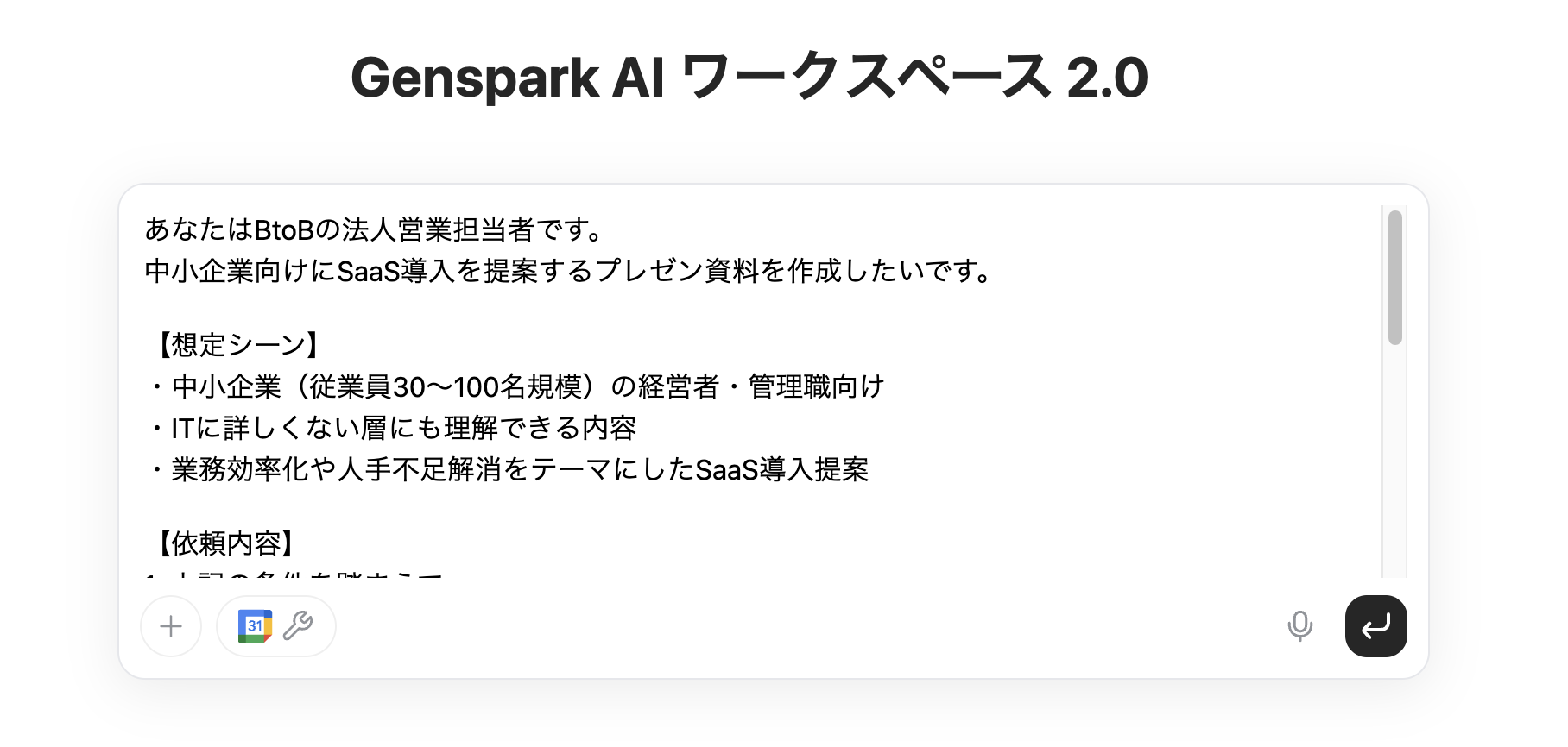 スクリーンショット 2026-02-14 10.49.38.png スクリーンショット 2026-02-14 10.49.38.png