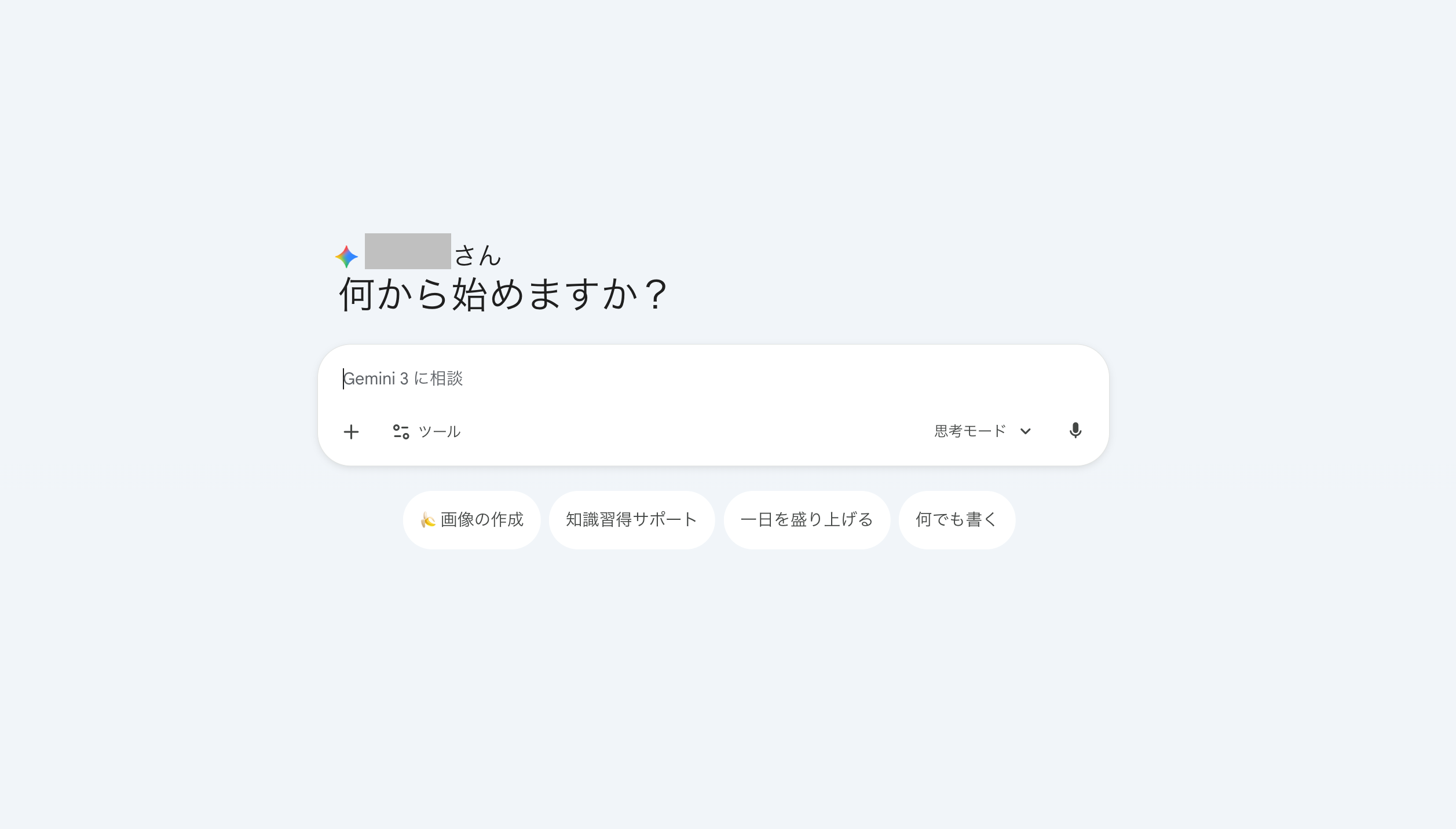 プレゼン4.png プレゼン4.png