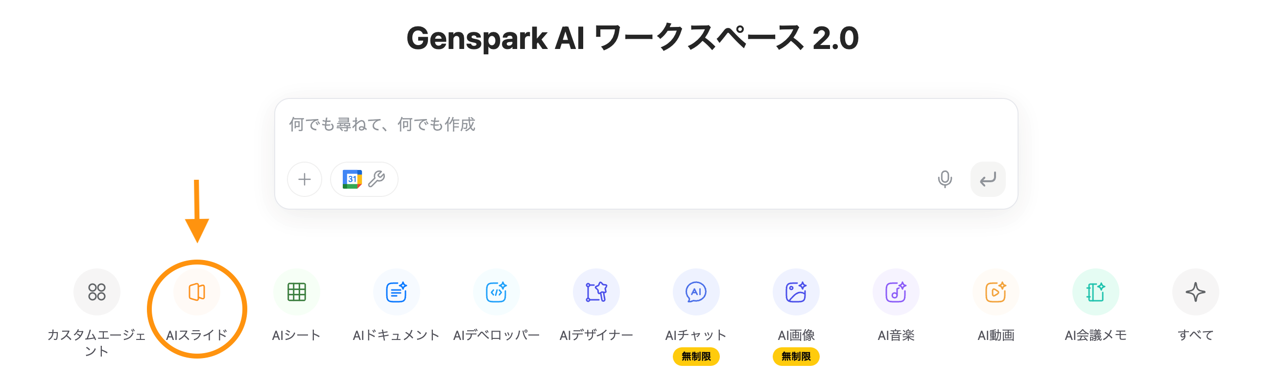 プレゼン11.png プレゼン11.png