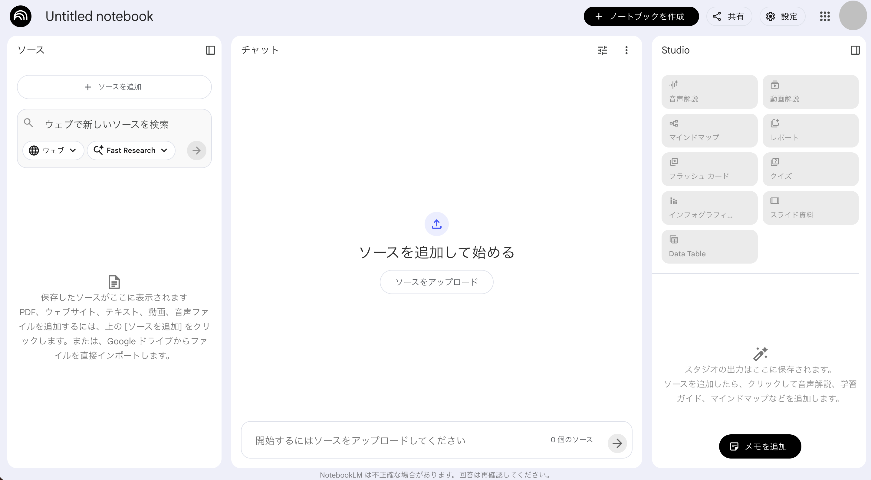 スクリーンショット 2026-02-16 16.38.38.png スクリーンショット 2026-02-16 16.38.38.png