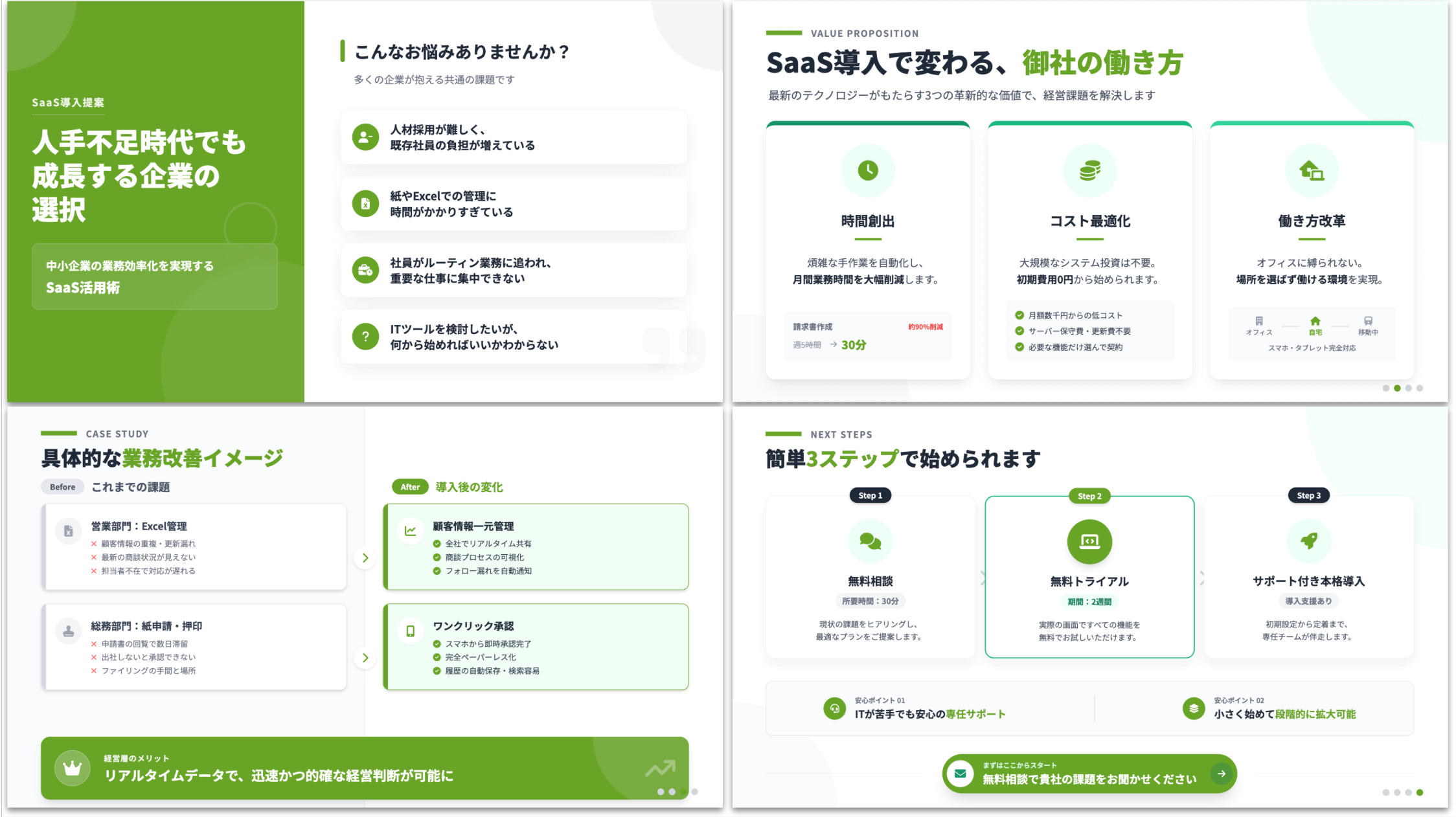 プレゼン13.png プレゼン13.png