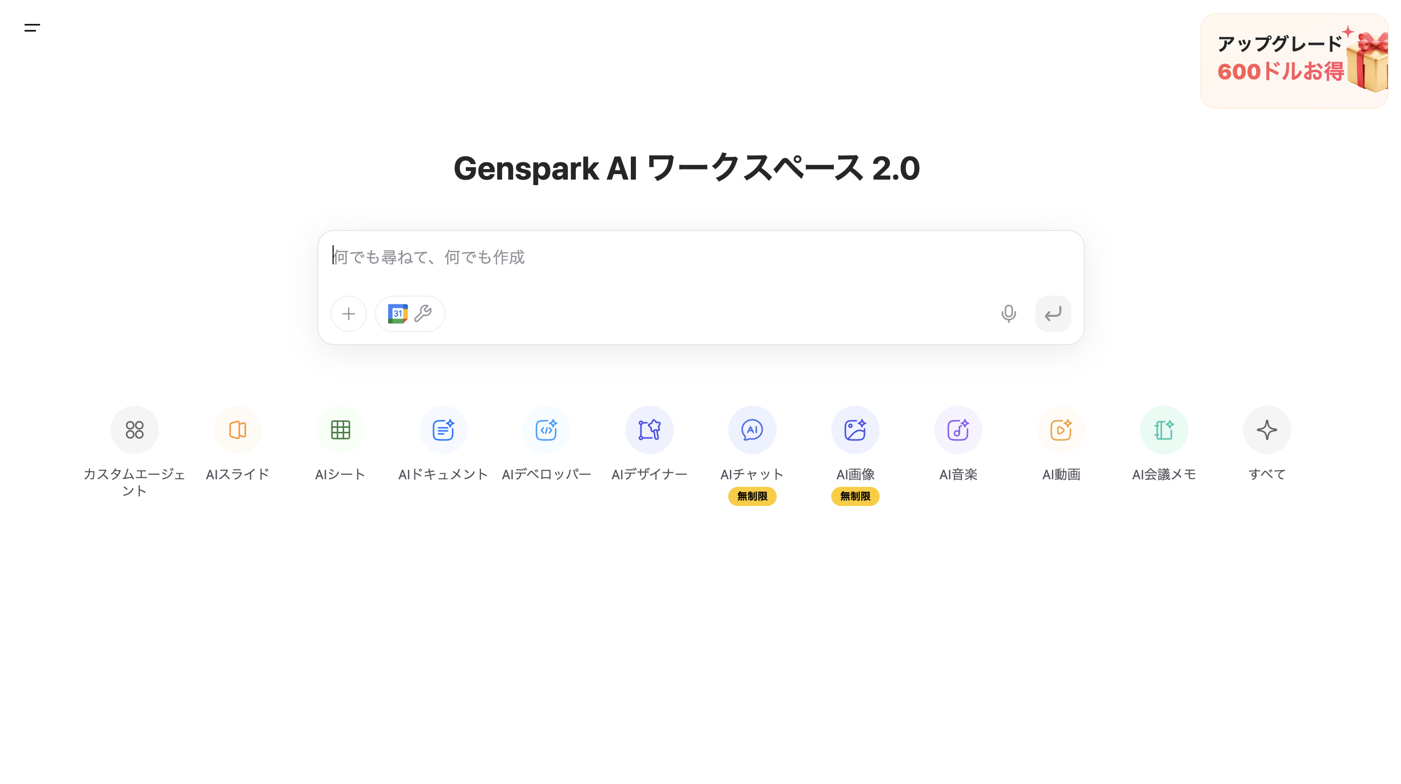 スクリーンショット 2026-02-16 14.34.31.png スクリーンショット 2026-02-16 14.34.31.png