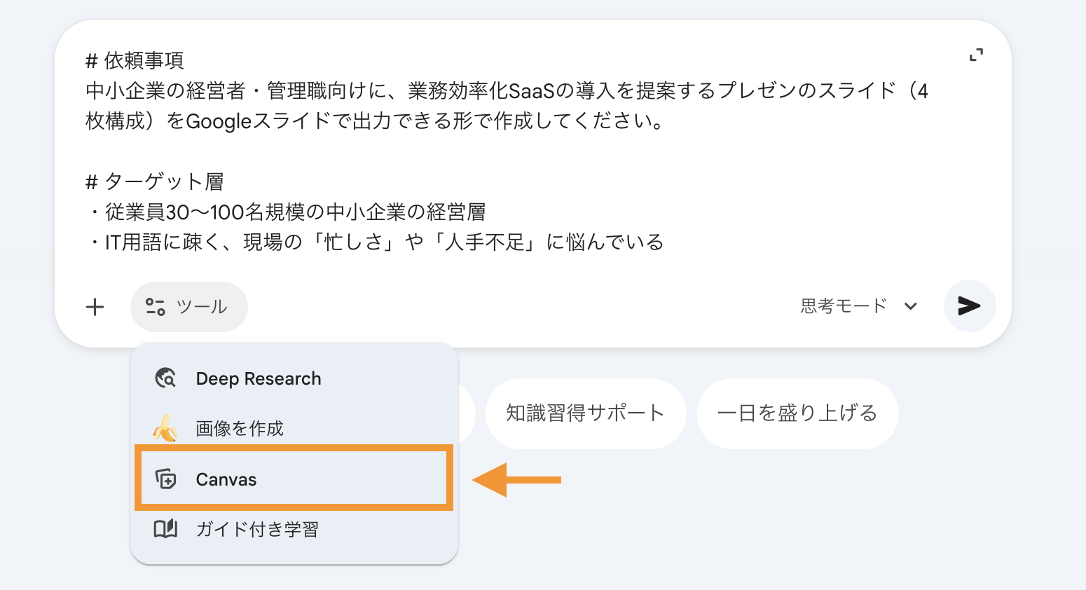 スクリーンショット 2026-02-14 10.30.16.png スクリーンショット 2026-02-14 10.30.16.png