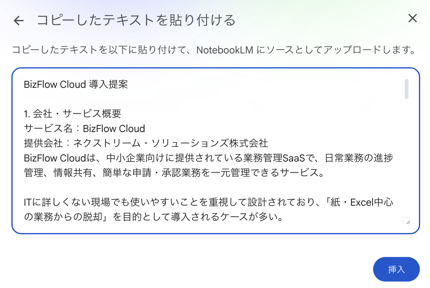 スクリーンショット 2026-02-14 12.17.11.png スクリーンショット 2026-02-14 12.17.11.png