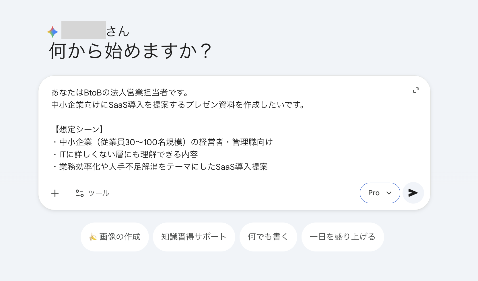 スクリーンショット 2026-02-13 15.44.25.png スクリーンショット 2026-02-13 15.44.25.png