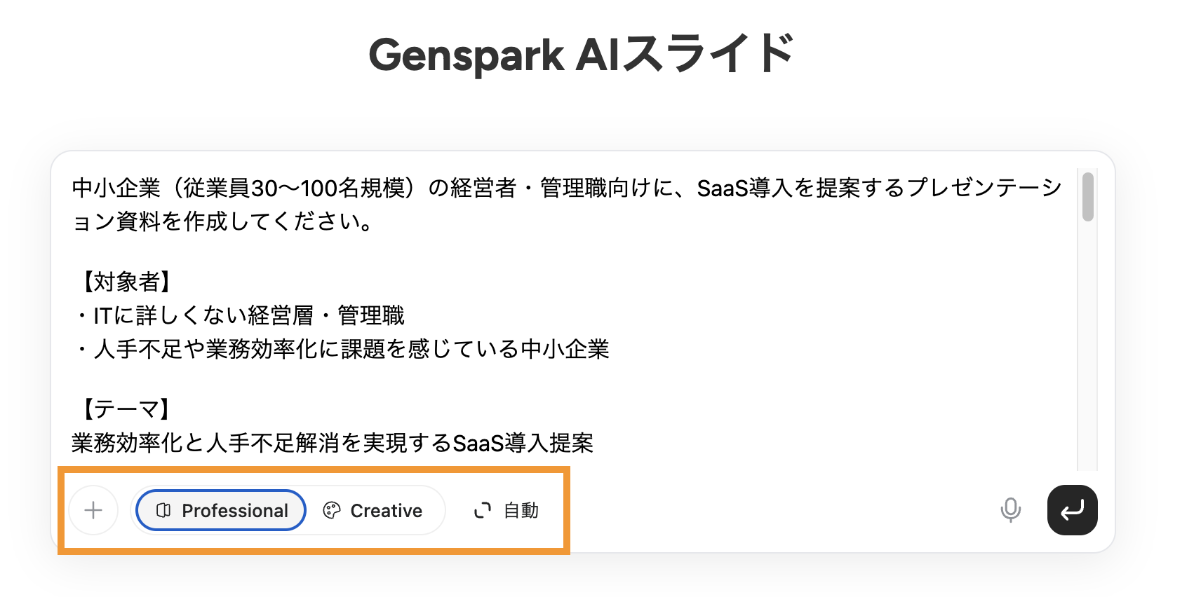 スクリーンショット 2026-02-14 11.03.10.png スクリーンショット 2026-02-14 11.03.10.png