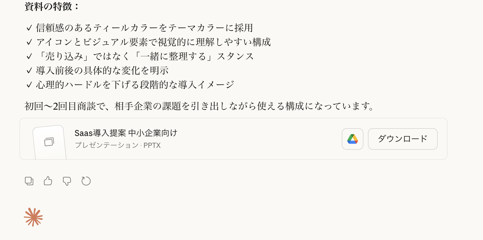 スクリーンショット 2026-02-16 13.08.19.png スクリーンショット 2026-02-16 13.08.19.png