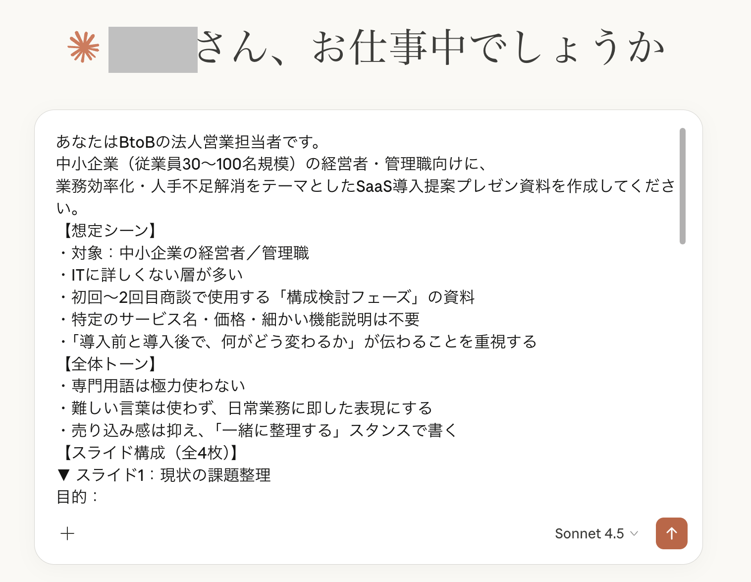 スクリーンショット 2026-02-16 13.06.05.png スクリーンショット 2026-02-16 13.06.05.png