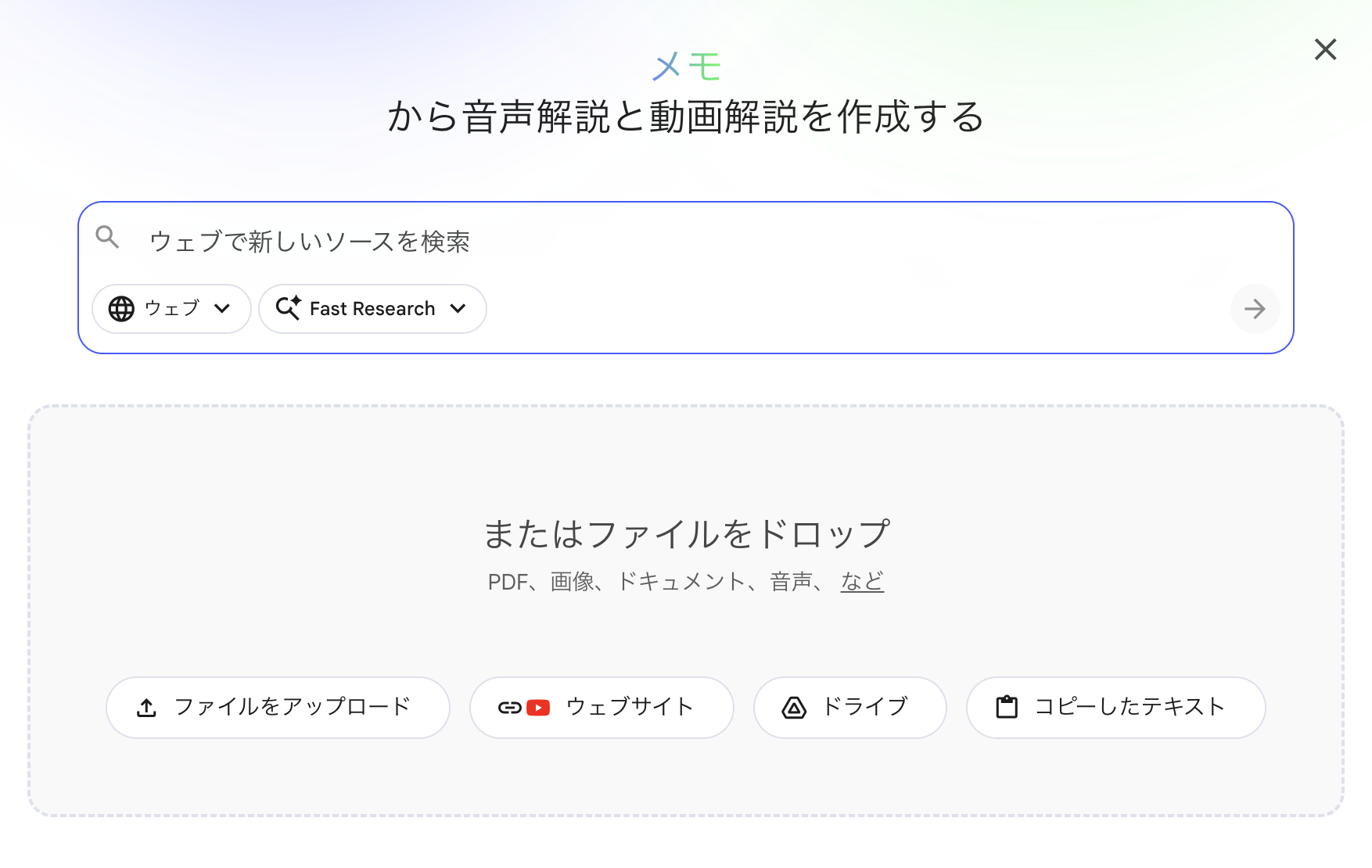 スクリーンショット 2026-02-14 11.45.08.png スクリーンショット 2026-02-14 11.45.08.png