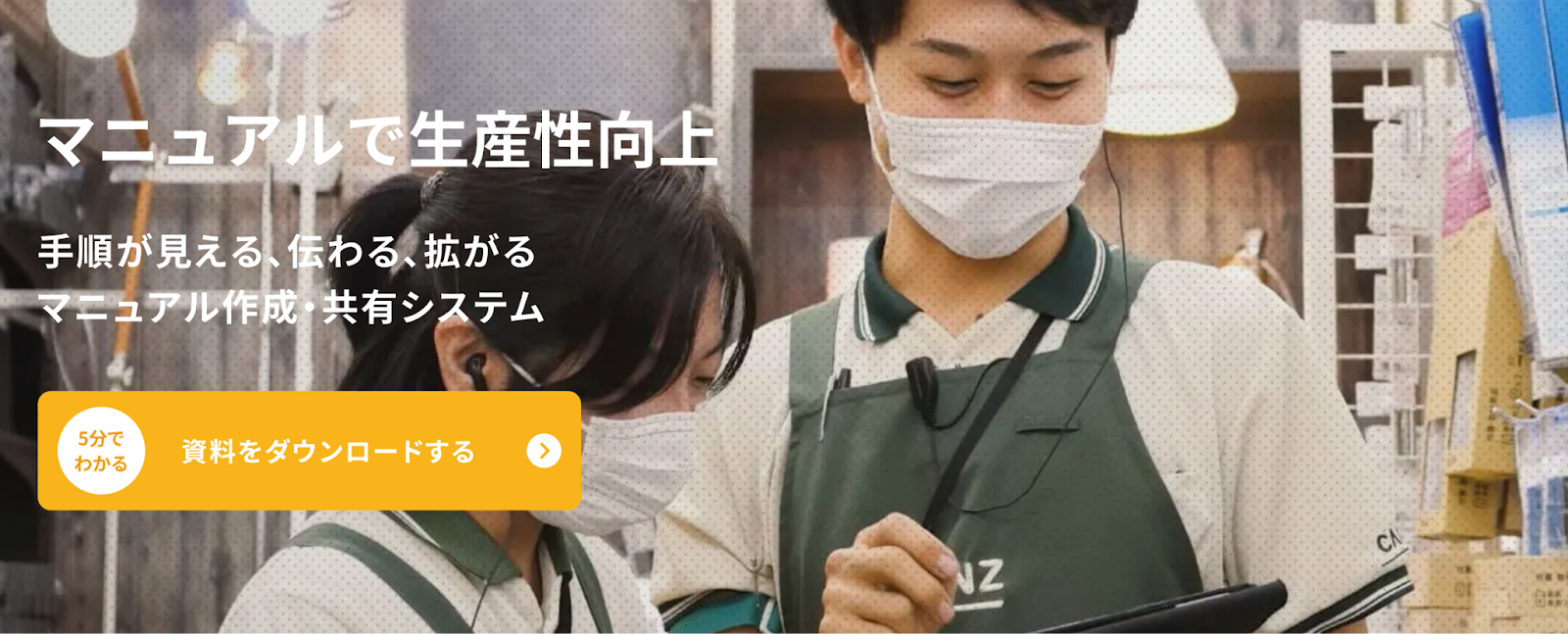 マニュアル10.png マニュアル10.png