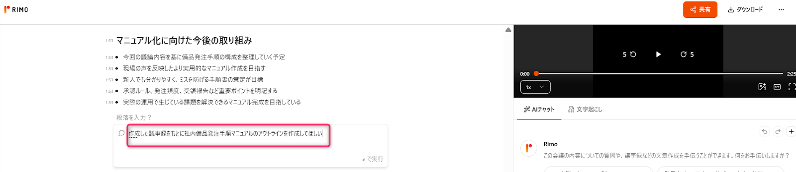 マニュアル19.png マニュアル19.png