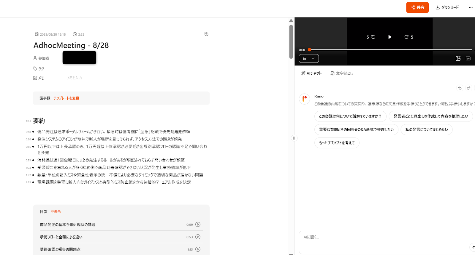 マニュアル16.png マニュアル16.png