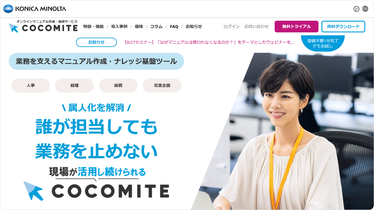 cocomite.png cocomite.png
