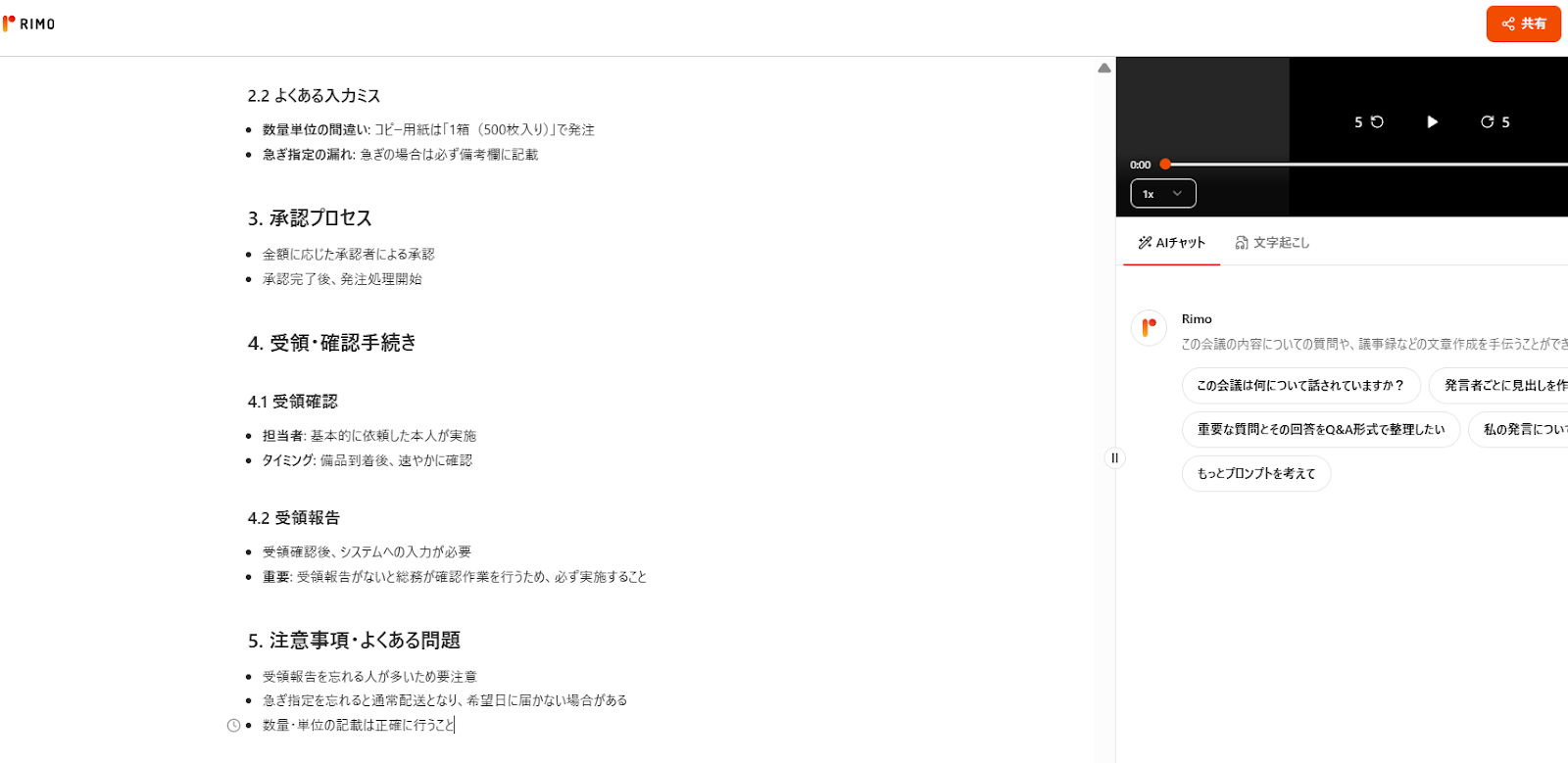 マニュアル21.png マニュアル21.png