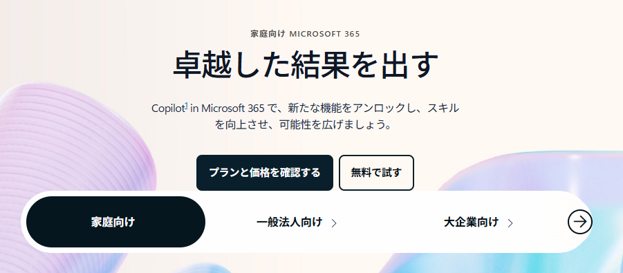 マニュアル6.png マニュアル6.png