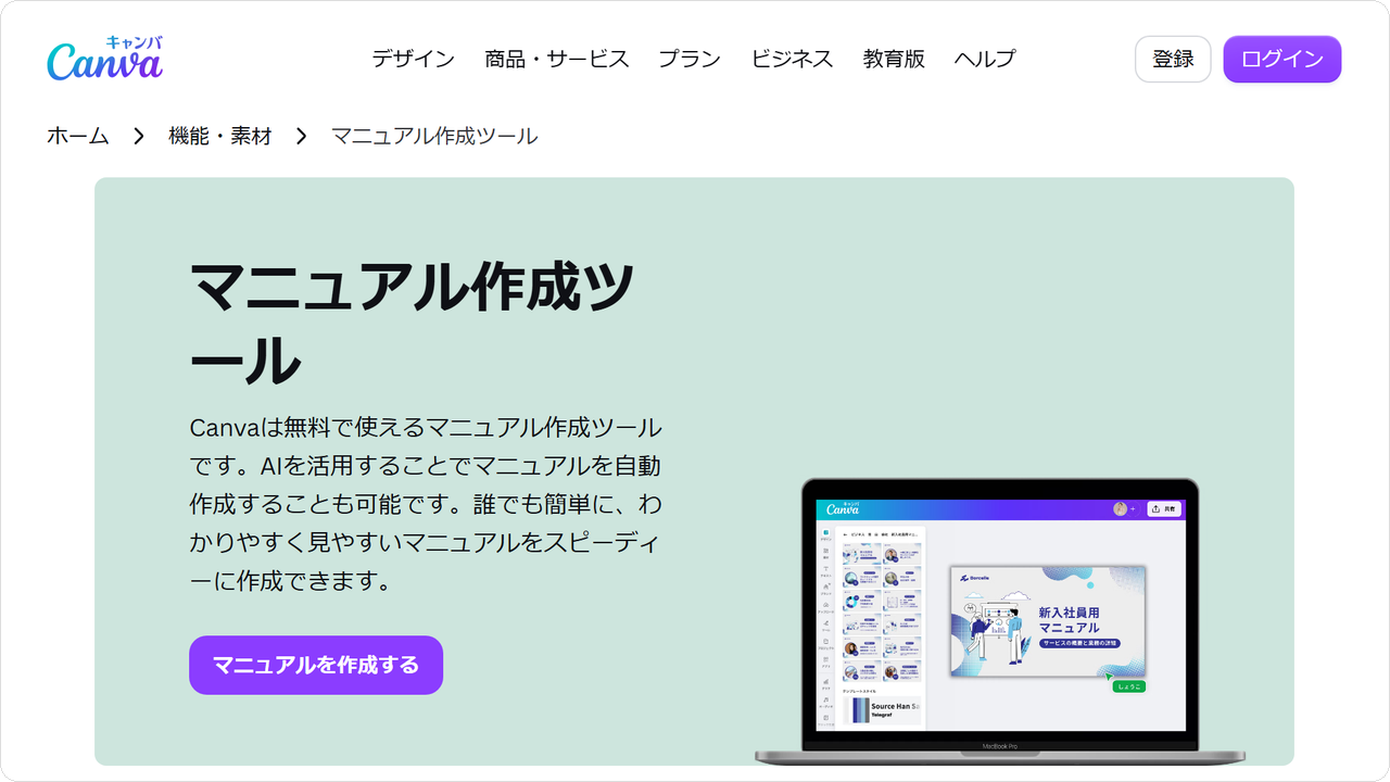 canva.png canva.png