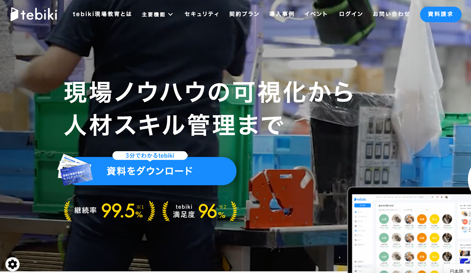 マニュアル11.png マニュアル11.png