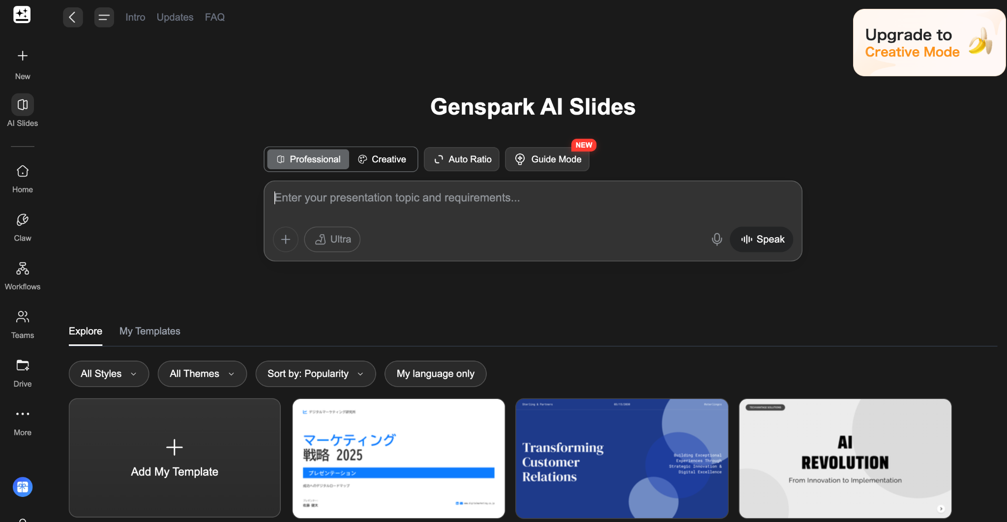 genspark4.png genspark4.png