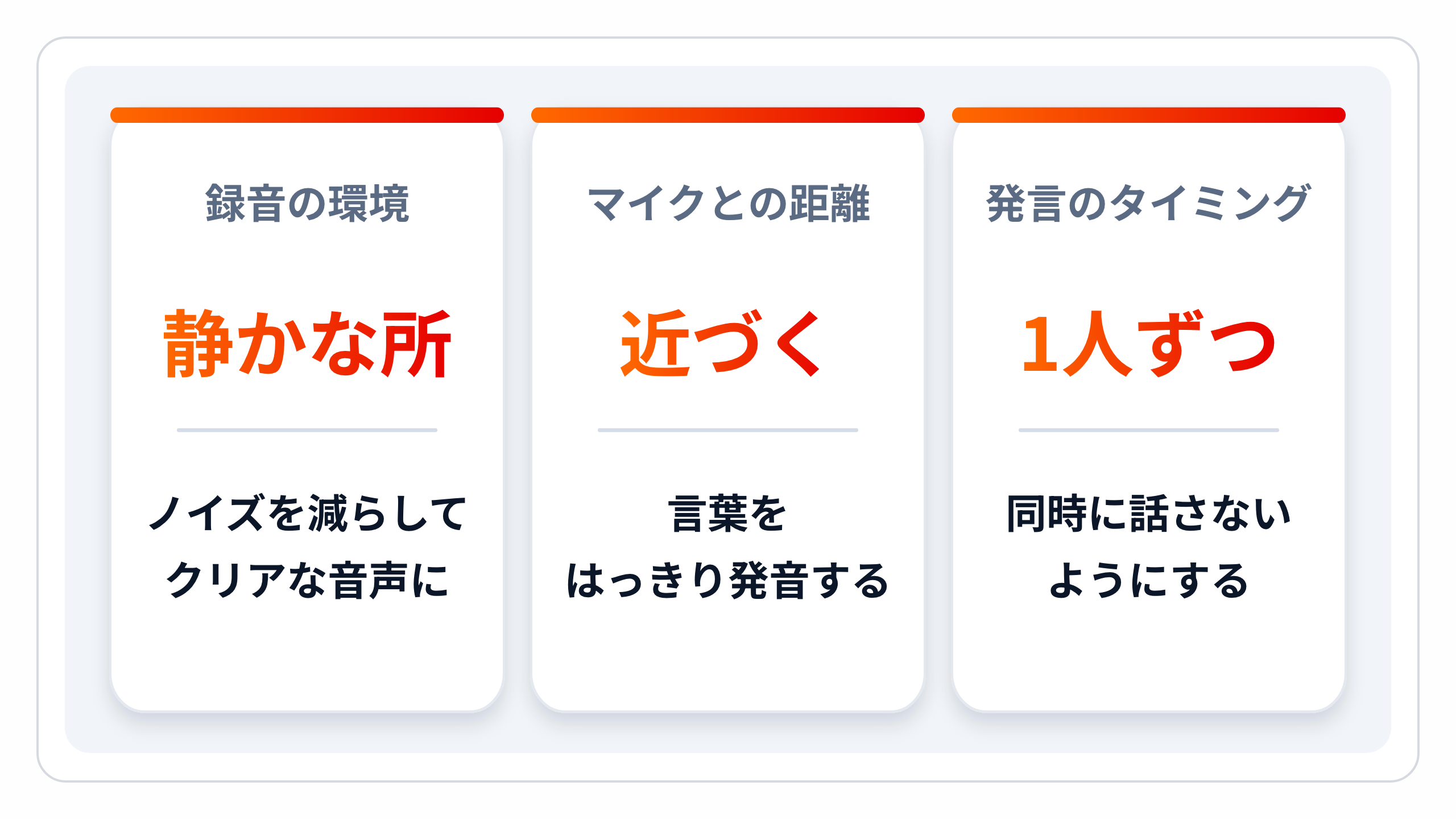 zukai-wb-tips.png zukai-wb-tips.png