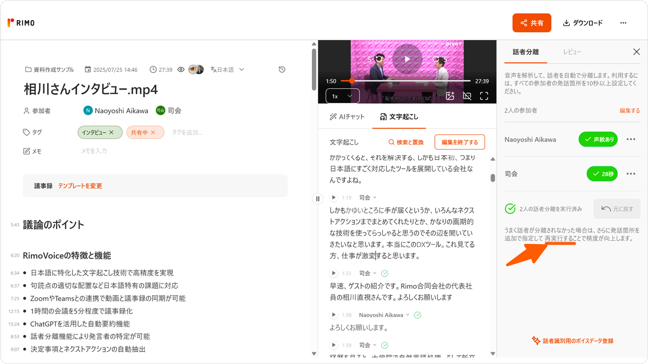 restore-mc20.png restore-mc20.png