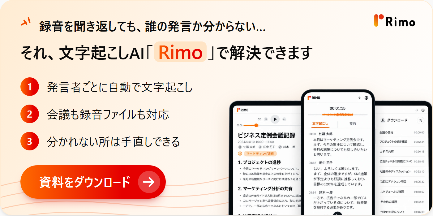 washa-bunri-cta上.png washa-bunri-cta上.png