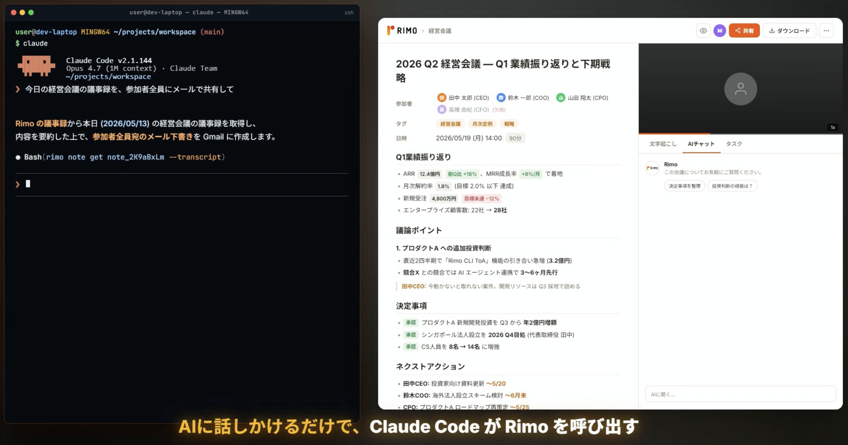スクリーンショット 2026-05-30 5.13.29.png スクリーンショット 2026-05-30 5.13.29.png