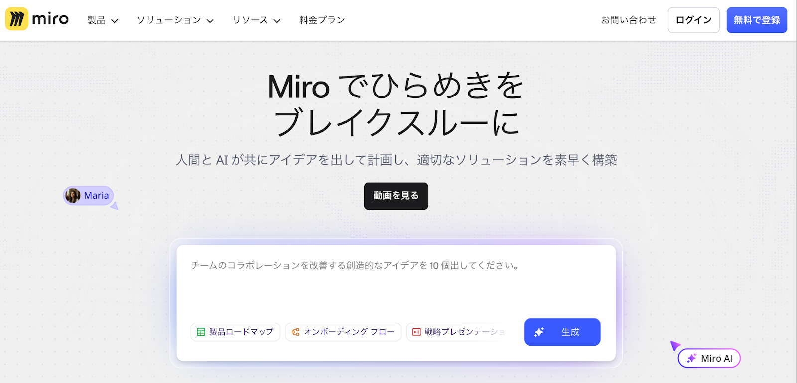 アジェンダ5.png アジェンダ5.png